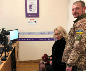 Центр «Віза» («Центр Дії») роз’яснює: право на зміну прізвища після державної реєстрації шлюбу