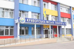 Головний лікар міськлікарні №10 В. Семенів: Юридичне об`єднання лікарень для їх нормального фінансування в медреформі - дуже своєчасне рішення. При цьому, у Кривому Розі нікого скорочувати не будуть – всі лікарні та медики працюватимуть на своїх місцях,