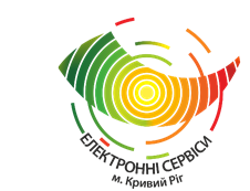 МІСЬКІ ЕЛЕКТРОННІ СЕРВІСИ. ЦИФРОВІ ТЕХНОЛОГІЇ В ДІЇ