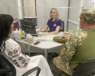 Запрошуємо поєднати долі у Центрі «Віза» («Центр Дії»)
