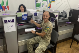 СЕРВІС «ЗЕЛЕНЕ СВІТЛО» ЦЕНТРУ «ВІЗА» («ЦЕНТР ДІЇ») ІНФОРМУЄ