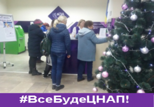 Про рішення, які розглядалися на сесії міської ради у сфері надання адміністративних послуг