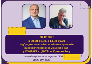 АНОНС!