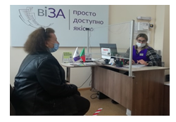 АДМІНІСТРАТОРИ ЦЕНТРУ «ВІЗА» («ЦЕНТР ДІЇ») ПОСТІЙНО НАВЧАЮТЬСЯ НА ПЛАТФОРМІ ДІЯ ЦЕНТРІВ