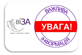 УВАГА! ЩОДО НАДАННЯ ПОСЛУГ З РЕЄСТРАЦІЇ МІСЦЯ ПРОЖИВАННЯ, НЕРУХОМОСТІ ТА БІЗНЕСУ!