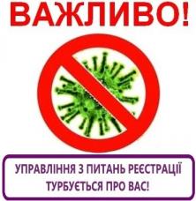 НЕ КВАПТЕСЬ ОНОВЛЮВАТИ ІНФОРМАЦІЮ ПРО КІНЦЕВОГО БЕНЕФІЦІАРНОГО ВЛАСНИКА!