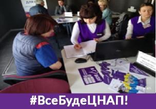 ЦЕНТР «ВІЗА» ЗАВЖДИ ПОРУЧ З МЕШКАНЦЯМИ МІСТА!