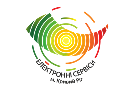 МІСЬКІ ЕЛЕКТРОННІ СЕРВІСИ ЦИФРОВІ ТЕХНОЛОГІЇ В ДІЇ