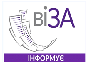 Муніципальні е-послуги – новації та моніторинг