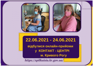 ЗАПИТАННЯ КРИВОРІЖЦІВ ДО КЕРІВНИКІВ ВИКОНКОМУ МІСЬКОЇ РАДИ