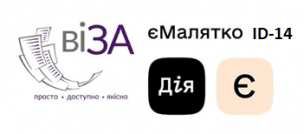 Віце-прем’єр-міністр України - Міністр цифрової трансформації України Михайло Федоров: «ВИСЛОВЛЮЄМО ЮРІЮ ВІЛКУЛУ ЩИРУ ВДЯЧНІСТЬ ЗА АКТИВНУ СПІВПРАЦЮ НА ШЛЯХУ ВПРОВАДЖЕННЯ НАДАННЯ ПРІОРИТЕТНИХ ПУБЛІЧНИХ ПОСЛУГ В ЕЛЕКТРОННІЙ ФОРМІ»
