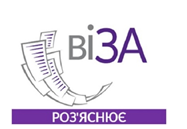 Заміна паспорта після одруження. Що робити та куди звертатись?