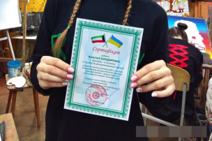 Робота криворізької художниці була представлена на виставці в Кувейті