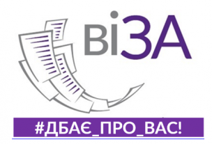Замовляли послугу? Отримайте результат: алгоритм дій в умовах карантину