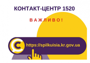 9 ЛІКАРІВ ЦЕНТРІВ ПЕРВИННОЇ МЕДИКО-САНІТАРНОЇ ДОПОМОГИ ГОТОВІ ДЛЯ УКЛАДЕННЯ ДЕКЛАРАЦІЙ З МЕШКАНЦЯМИ