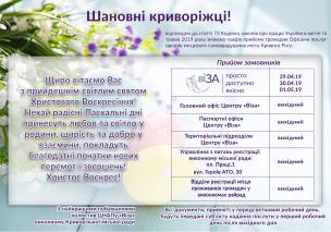 Центр адміністративних послуг `ВІЗА`