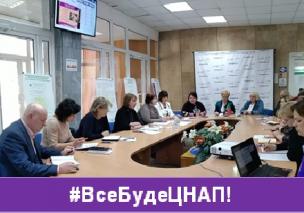 РЕФОРМУЄМО АДМІНІСТРАТИВНІ ПОСЛУГИ РАЗОМ!