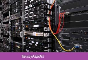 ТЕХНІЧНІ РОБОТИ У СВЯТКОВІ ДНІ