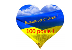 МІСТО ВІТАЄ СВОЇХ ДОВГОЖИТЕЛІВ