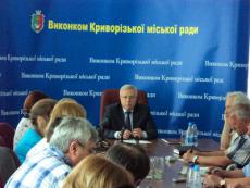 Ю.Вілкул: «Завдяки злагодженій роботі всіх структурних підрозділів виконкому міської ради бюджет Кривого Рогу виконується в повному обсязі»
