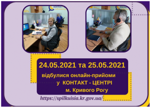 ЗАПИТАННЯ КРИВОРІЖЦІВ ДО КЕРІВНИКІВ ВИКОНКОМУ МІСЬКОЇ РАДИ