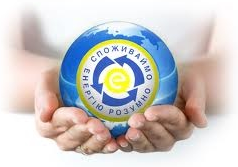 Шановні мешканці міста! Актуальна інформація на порталі `Криворізький ресурсний центр`
