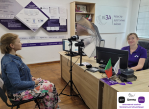 Як спланувати візит до паспортного офісу Центру «Віза»(«Центр Дії») для оформлення паспорта?