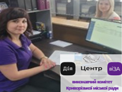 Анулювання дозволу на розміщення зовнішньої реклами. Роз’яснює Центр «Віза» («Центр Дії»)