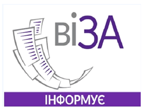 Муніципальні е-послуги – новації та моніторинг