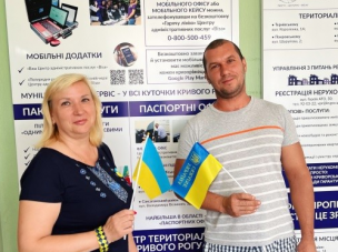 ЯК КРИВОРІЖЦЯМ ОТРИМАТИ ІНФОРМАЦІЙНУ ДОВІДКУ З РЕЄСТРУ НЕРУХОМОСТІ?