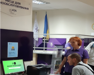 Найпопулярніші сервіси Дії у період воєнного часу