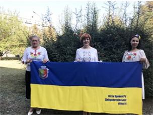 Об’єднаймо Україну!