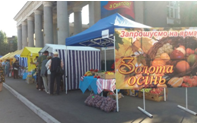 Шановні мешканці міста!