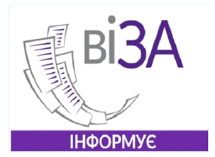 Муніципальні е-послуги – новації та моніторинг