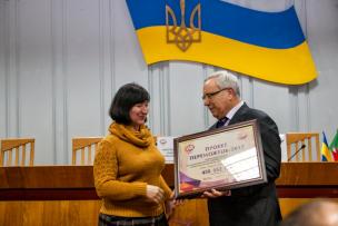 Відбулося вручення сертифікатів переможцям конкурсу проектів місцевого розвитку `Громадський бюджет-2017`