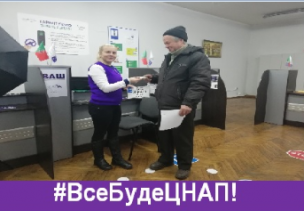 «НОВИЙ СЕРВІС ЦЕНТРУ «ВІЗА» «ЗЕЛЕНЕ СВІТЛО»: ЩО ПРОПОНУЄМО»