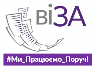 ОНОВЛЕНО ПАКЕТНУ ПОСЛУГУ «НАРОДЖЕННЯ ДИТИНИ»
