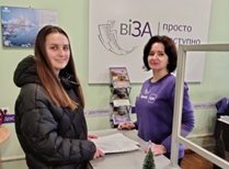 Як у Центрі «Віза» («Центр Дії») отримати готовий результат послуг під час воєнного стану