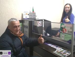Дякуємо за довіру до Центру «Віза» («Центр Дії»)!