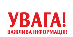 ВИПЛАТА ЩОРІЧНОЇ РАЗОВОЇ ГРОШОВОЇ ДОПОМОГИ ДО 5 ТРАВНЯ У 2020 РОЦІ.