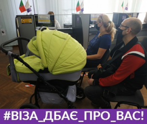 «Пакетні послуги Центру «Віза» - це зручно!»