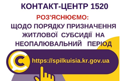 ДИРЕКТОР ДЕПАРТАМЕНТУ СОЦІАЛЬНОЇ ПОЛІТИКИ ВИКОНКОМУ КРИВОРІЗЬКОЇ МІСЬКОЇ РАДИ ІНЕССА БЛАГУН