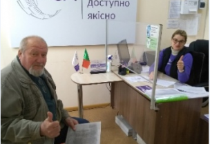 ПОТРІБНО СВІДОЦТВО ПРО ПРАВО ВЛАСНОСТІ? ЦЕНТР «ВІЗА» («ЦЕНТР ДІЇ») ДОПОМОЖЕ