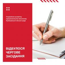 Протидія порушенням у сфері продажу алкогольних напоїв, тютюнових виробів