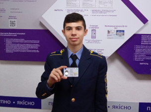 Терміни зберігання виготовлених біометричних документів у паспортних офісах Центру «Віза»