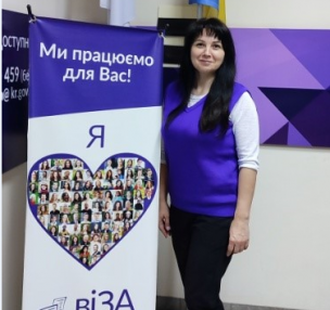 Центр «Віза» («Центр Дії»): Електронні послуги місцевого рівня. Результати дворічного досвіду