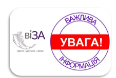 УВАГА! ЩОДО НАДАННЯ ПОСЛУГ З РЕЄСТРАЦІЇ БІЗНЕСУ, НЕРУХОМОСТІ ТА МІСЦЯ ПРОЖИВАННЯ!