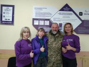 Центр «Віза» («Центр Дії»): послуги для Захисників і Захисниць та членів їх сімей у сфері реєстрації місця проживання