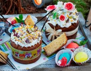 Шановні мешканці та гості міста!