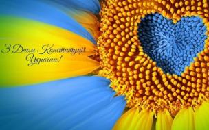 Шановні криворіжці й усі, хто знайшов прихисток у нашому місті!